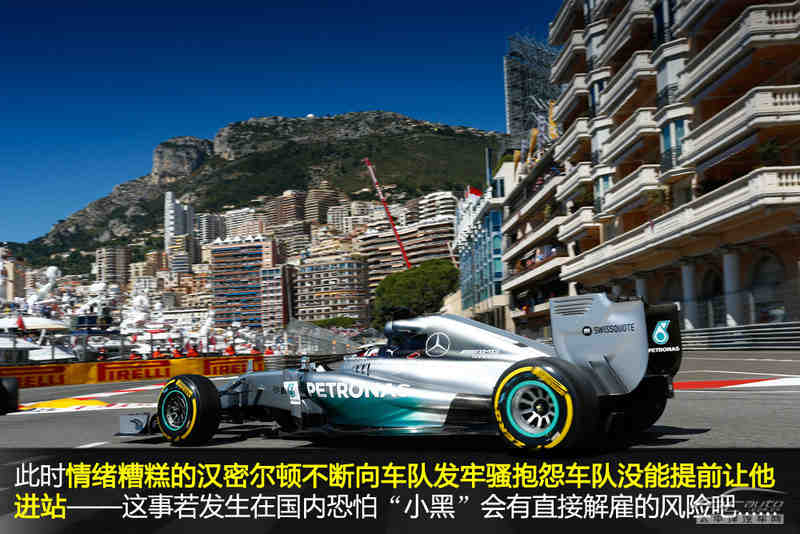 体育平台-风云突变！摩纳哥最后时刻外线爆发，欧洲杯版图或重绘，管理层满意，赛程密集仍需轮换的简单介绍