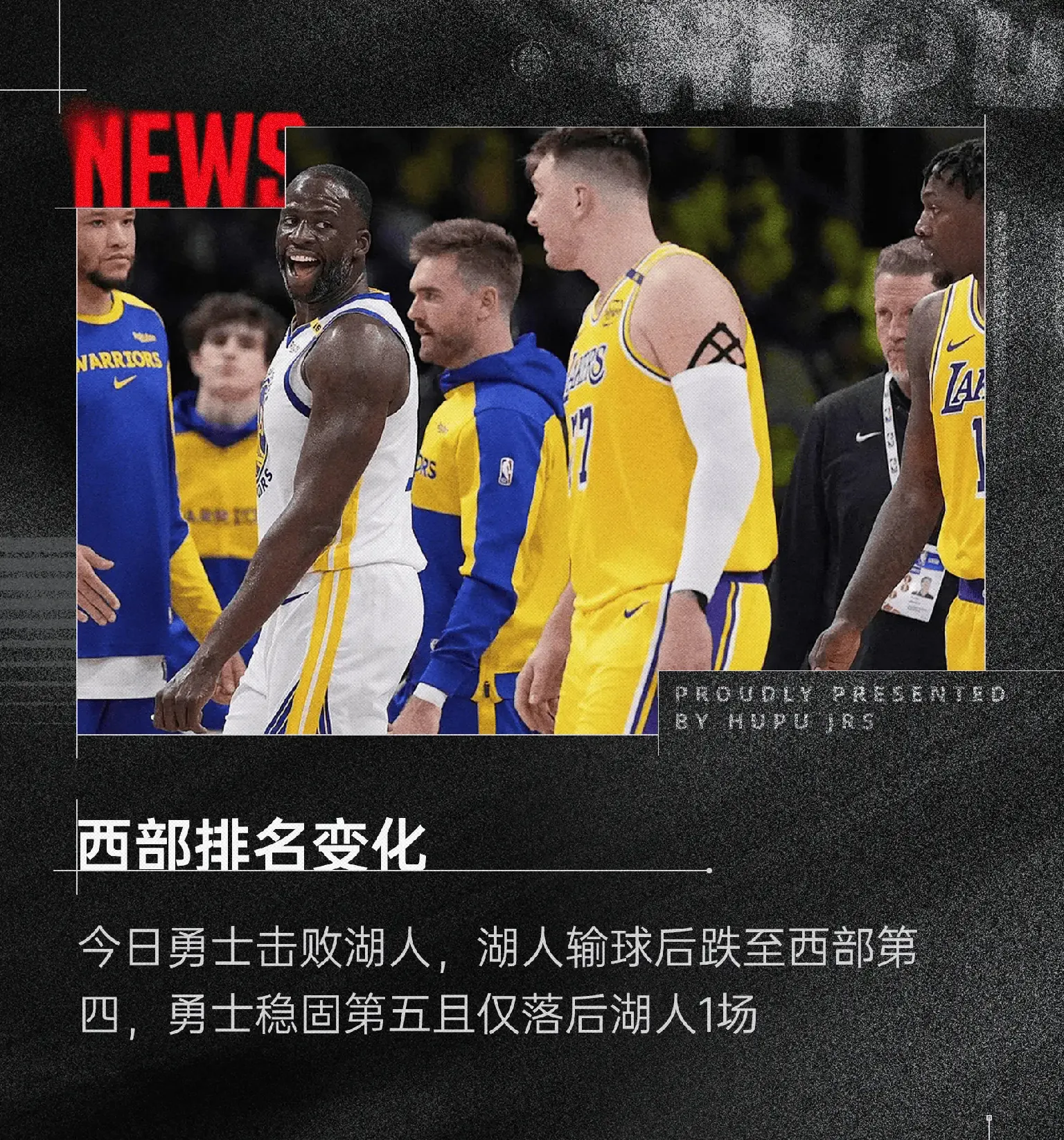 包含风云突变洛杉矶湖人赛前官宣签约，NBA季后赛版图或变，底气十足，心理建设被强调的词条