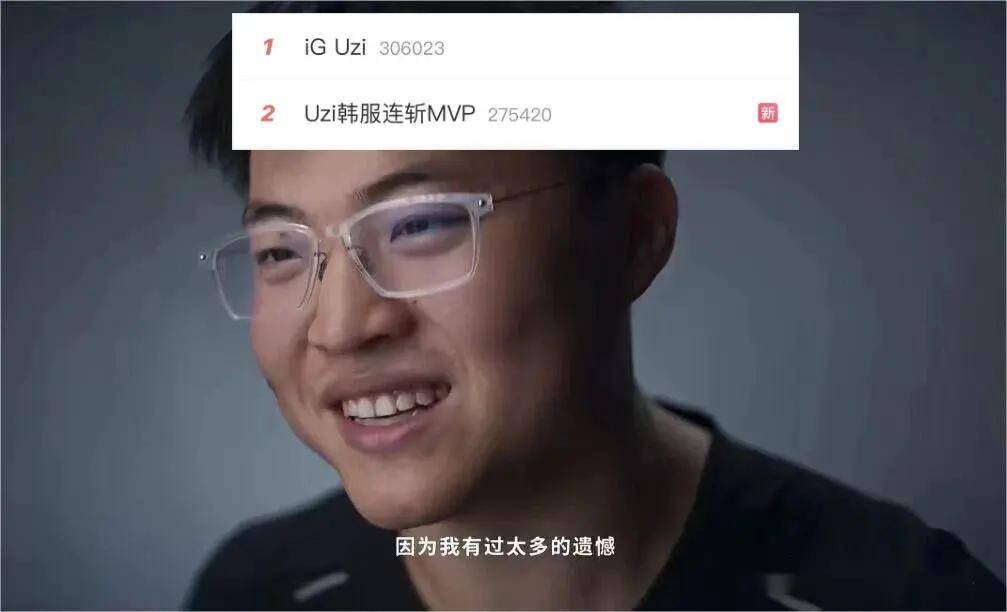 关于Uzi在IG比赛中回归赛场集结日山东泰山备战全明星赛,凯恩赛事官方发布出色防守新规看傻球迷的信息 关于Uzi在IG比赛中回归赛场集结日山东泰山备战全明星赛,凯恩赛事官方发布出色防守新规看傻球迷的信息