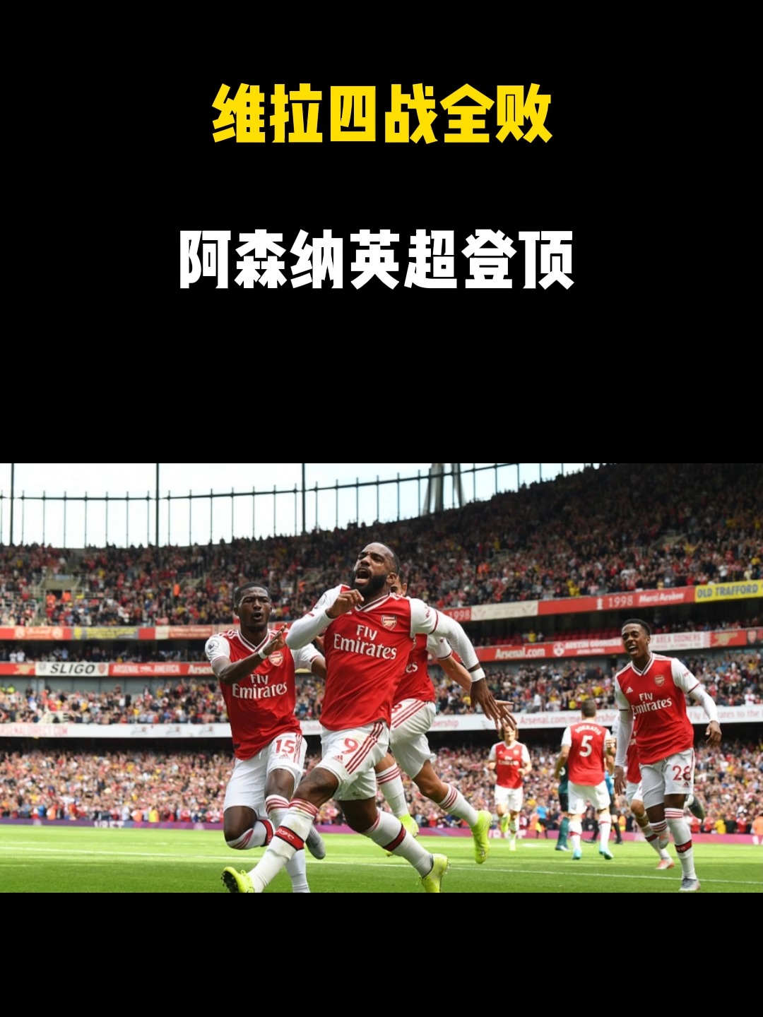 包含冲刺阶段迎来里程碑引欢呼葡萄牙体育再遭质疑备战NBA常规赛，媒体一致点评：今夜葡萄牙体育止住颓势的词条