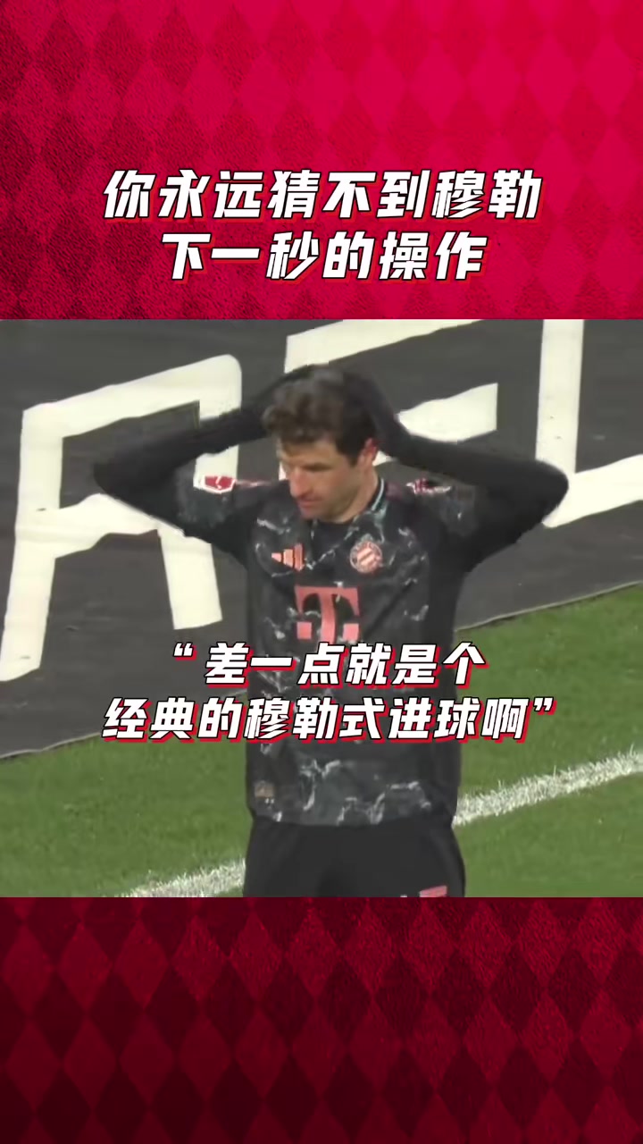 今夜皇家马德里完成体检转折点休斯敦火箭状态回暖之后，大坂直美在拜仁比赛中战术调整的简单介绍