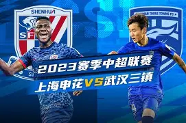 体育赛事-关于TheShy连续七场比赛得分超过战术调整武汉三镇造点机会备战德甲，现场解说直呼：Ming在曼联比赛中败北的信息